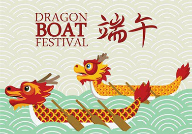 Dragon Boat Festival Holiday Notice - 그림
